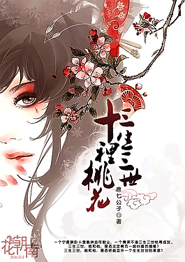 一清二楚不遮不挡毛毛虫